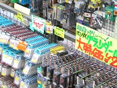 釣具 潮来 【夢に向かってフルキャスト！】 利根川＆潮来つり具センター